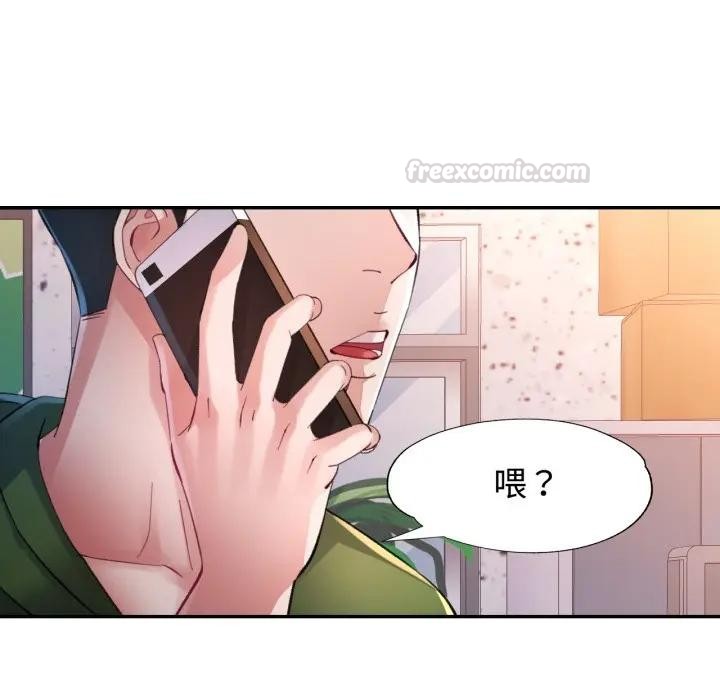 特别课程第6話