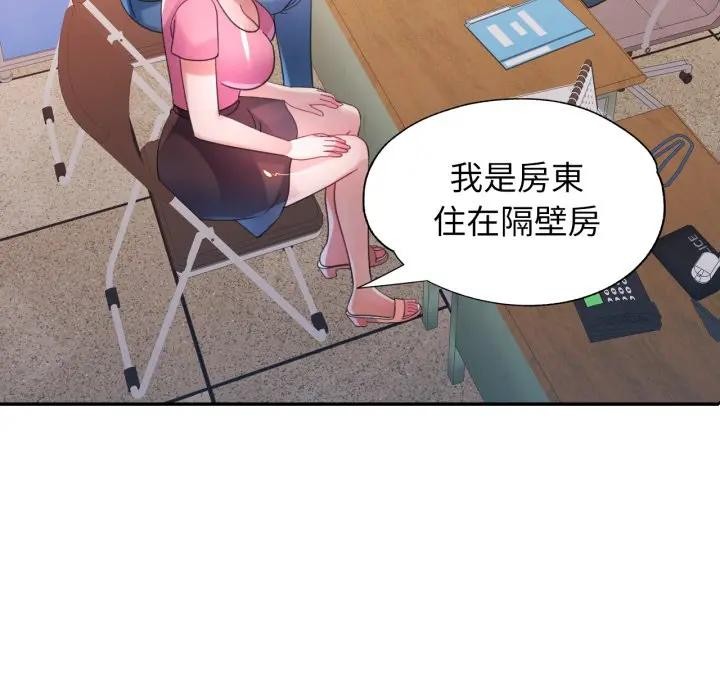 特别课程第6話