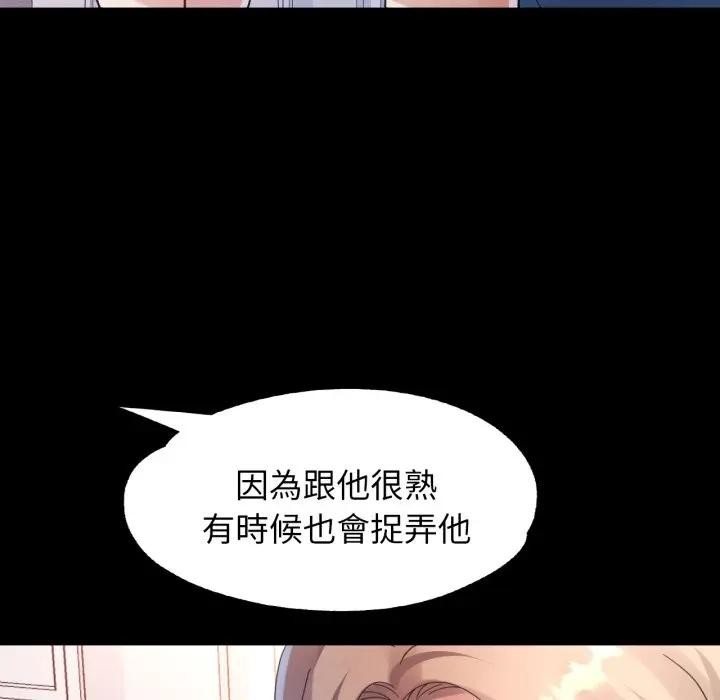 特别课程第6話