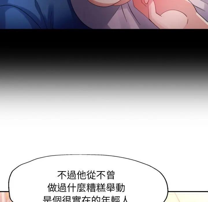 特别课程第6話