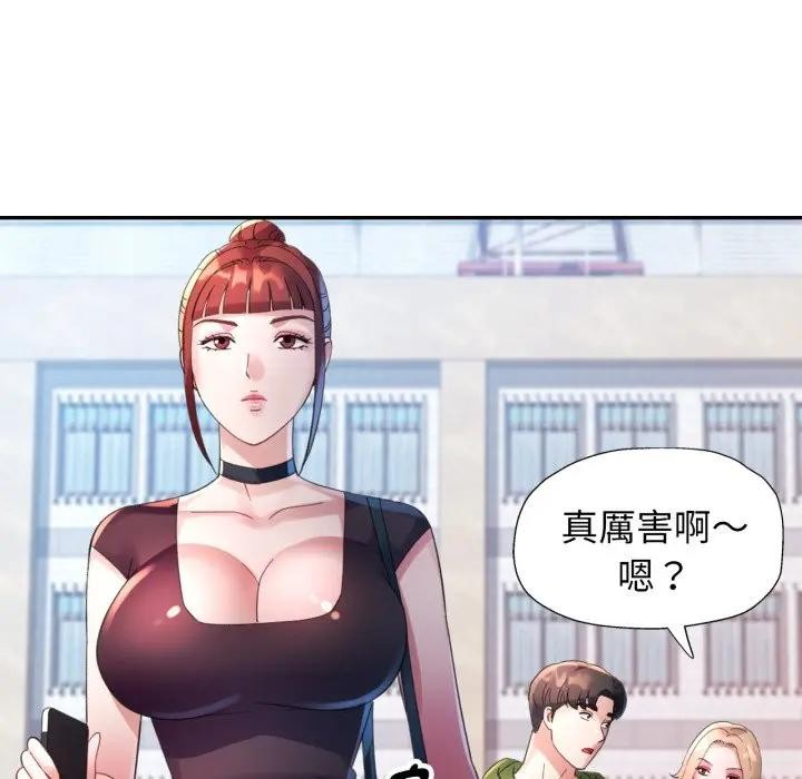 特别课程第6話