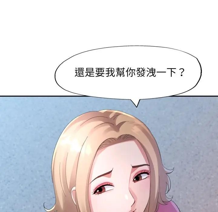 特别课程第6話