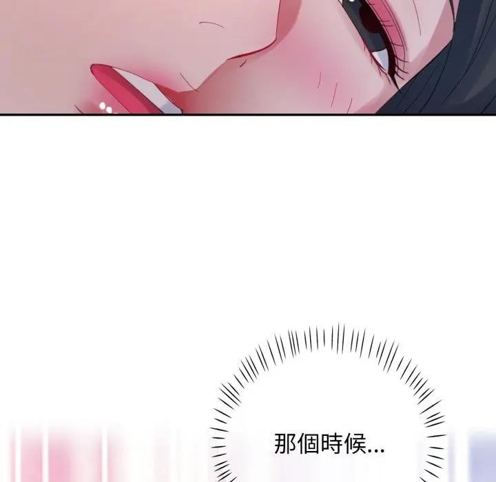 特别课程第6話