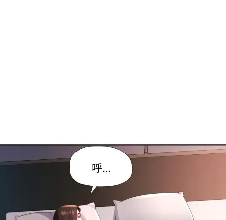 特别课程第6話