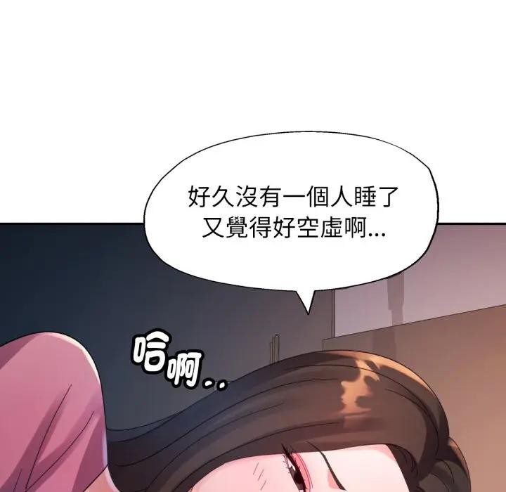 特别课程第6話
