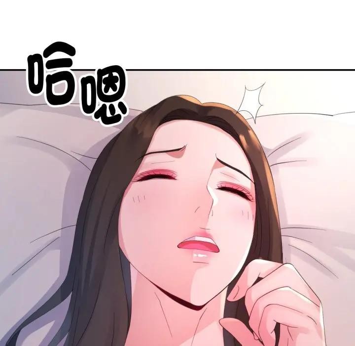 特别课程第6話