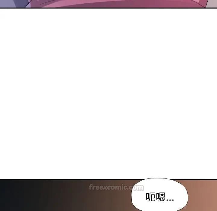 特别课程第6話