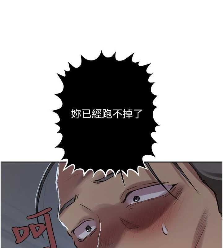 秘密教学第303話-我來接我的女人了