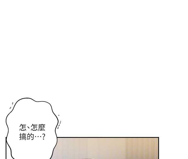秘密教学第303話-我來接我的女人了
