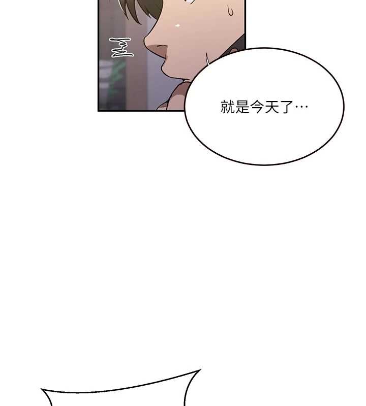 秘密教學第303話-我來接我的女人了