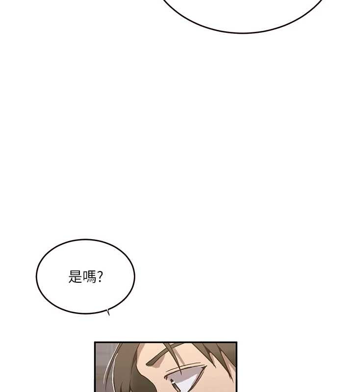 秘密教学第303話-我來接我的女人了