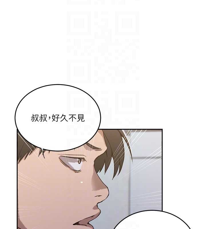秘密教學第303話-我來接我的女人了