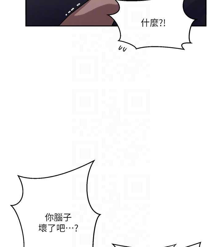 秘密教學第303話-我來接我的女人了