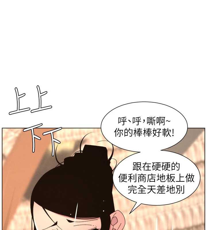 兄妹的秘密授课第100話-償「精」債:店長篇