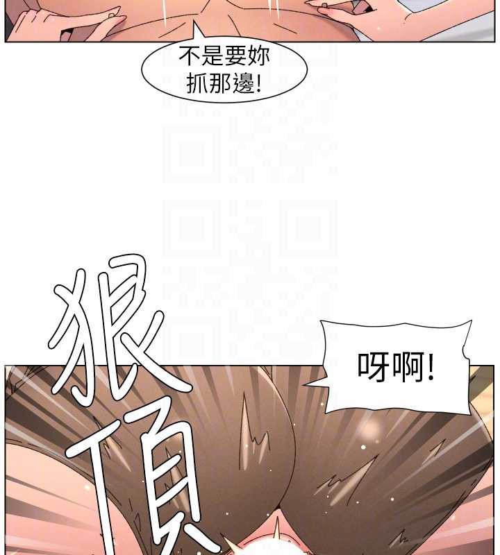 兄妹的秘密授課第100話-償「精」債:店長篇
