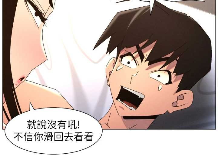 《兄妹的秘密授课》第100话-偿「精」债:店长篇