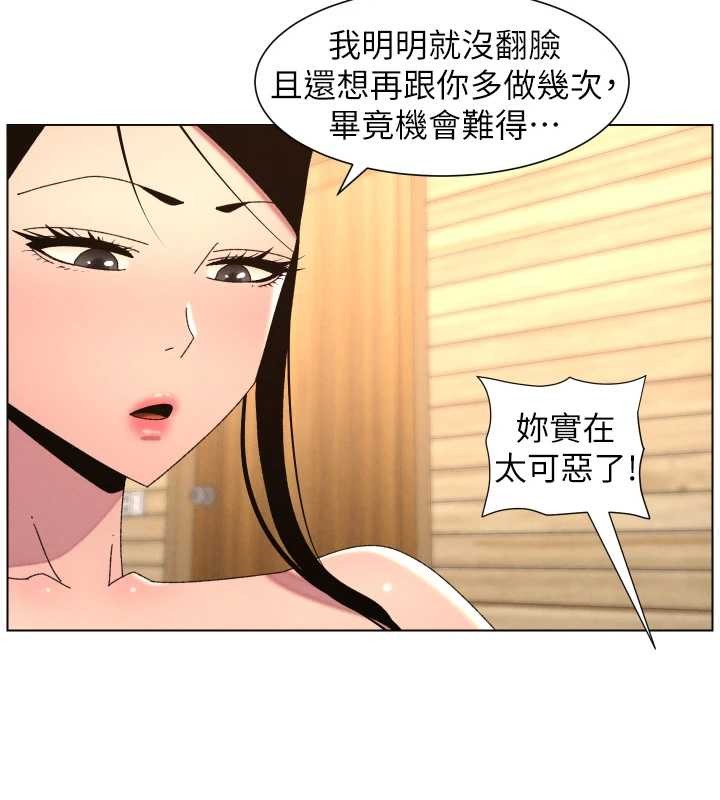 兄妹的秘密授课第100話-償「精」債:店長篇