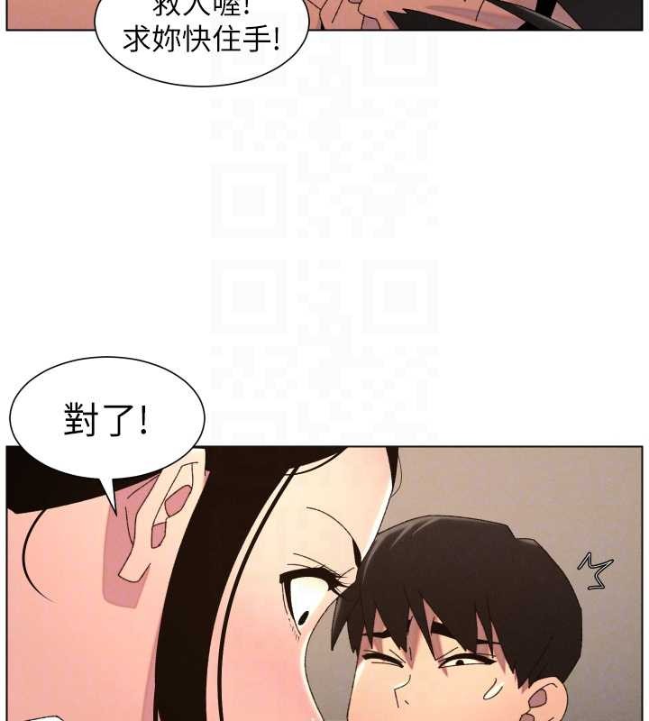 兄妹的秘密授课第100話-償「精」債:店長篇