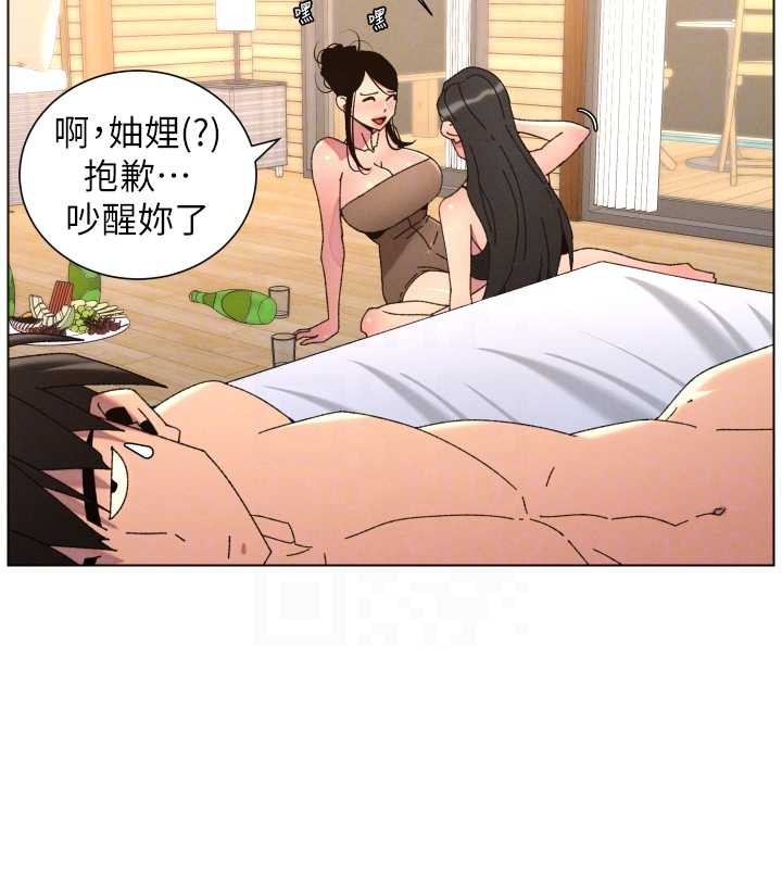 《兄妹的秘密授课》第100话-偿「精」债:店长篇