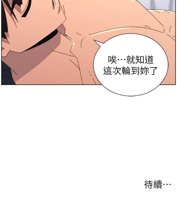 兄妹的秘密授課第100話-償「精」債:店長篇