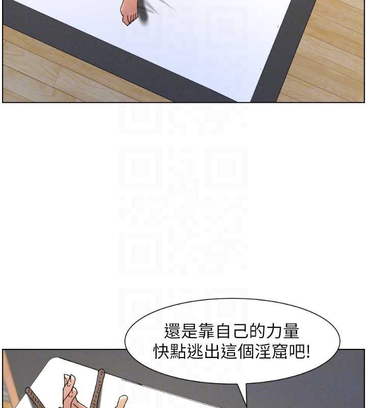 兄妹的秘密授課第100話-償「精」債:店長篇