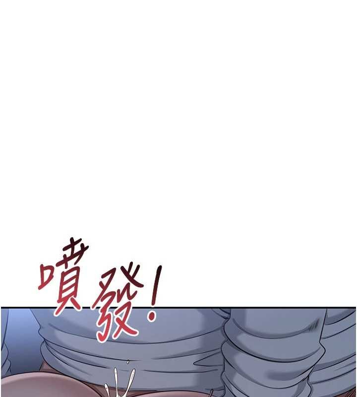 倒追游戏第42話-塞著跳蛋去參加宿營