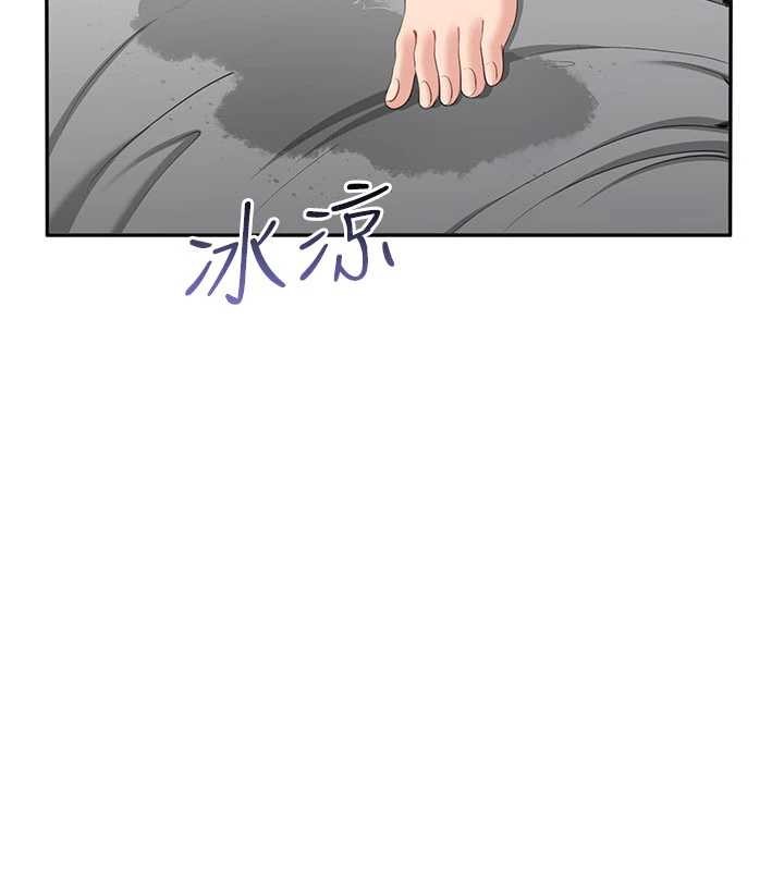 倒追游戏第42話-塞著跳蛋去參加宿營