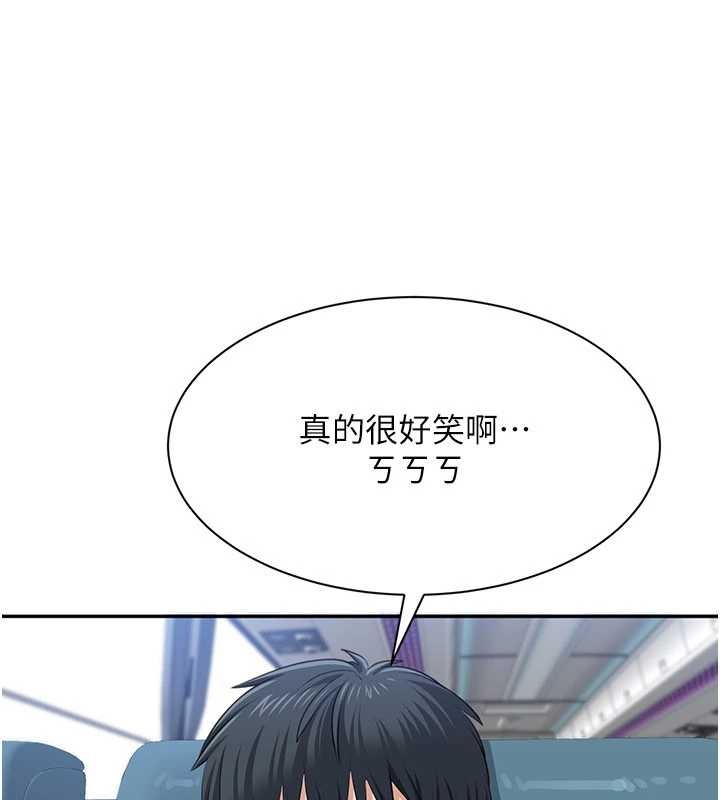 倒追游戏第42話-塞著跳蛋去參加宿營