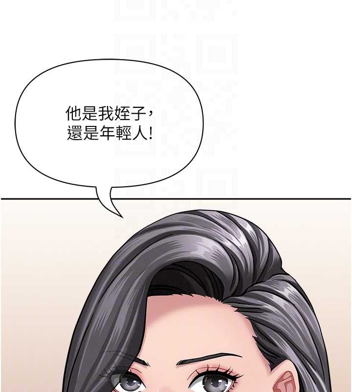 罪爱人妻第25話-修女怎麼會在這種地方&hellip;?
