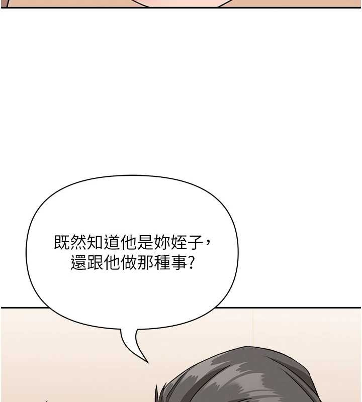 罪爱人妻第25話-修女怎麼會在這種地方&hellip;?