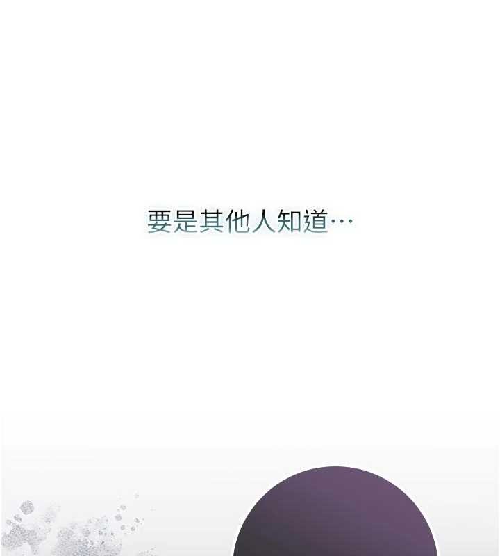 不纯吸血鬼第9話-羞辱高傲的學生會長
