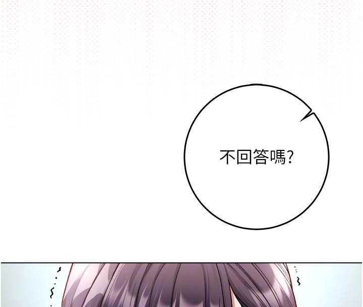不纯吸血鬼第9話-羞辱高傲的學生會長