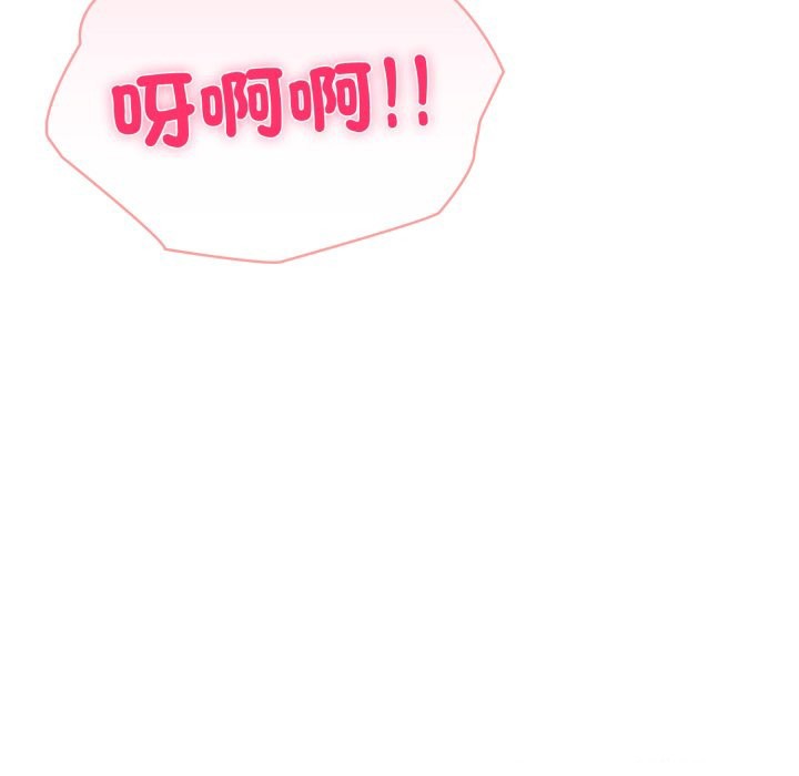 夫妇游戏第69話