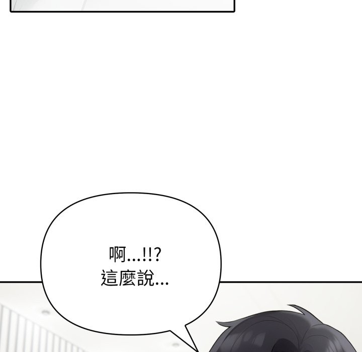 夫妇游戏第69話