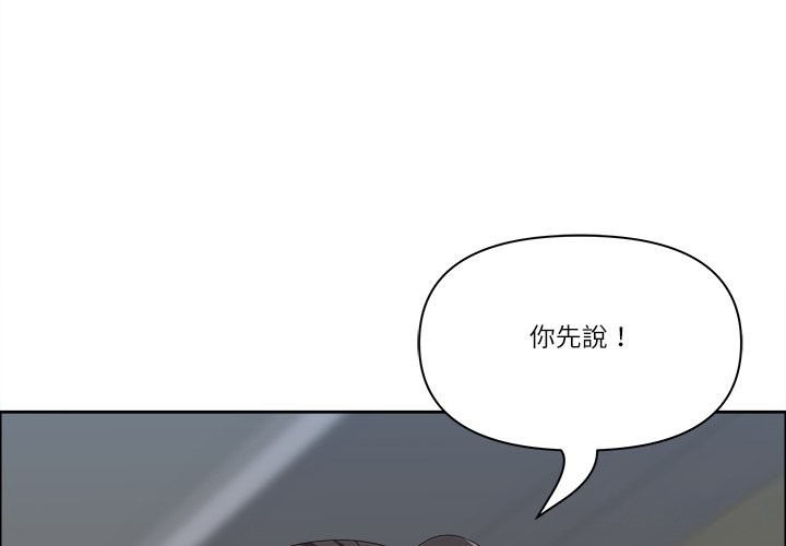 最強男人第66話
