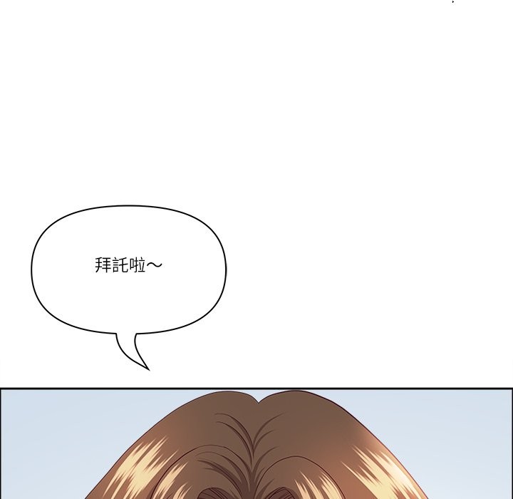 最强男人第66話