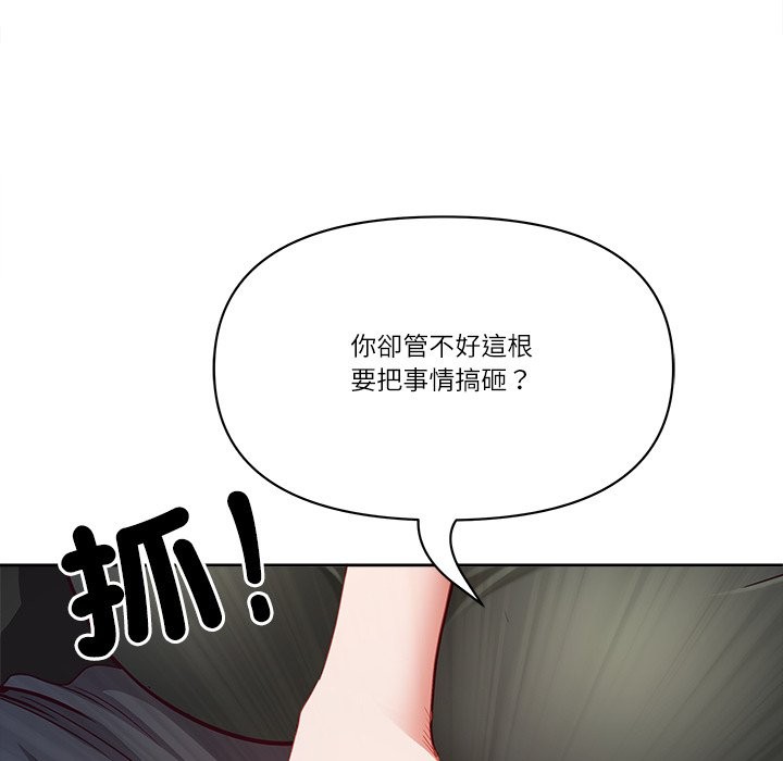 最强男人第66話