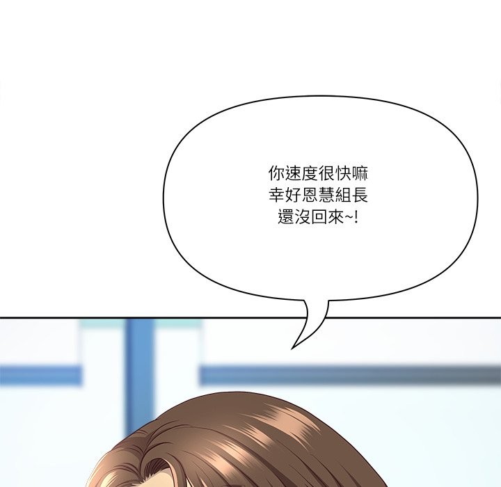 最強男人第66話