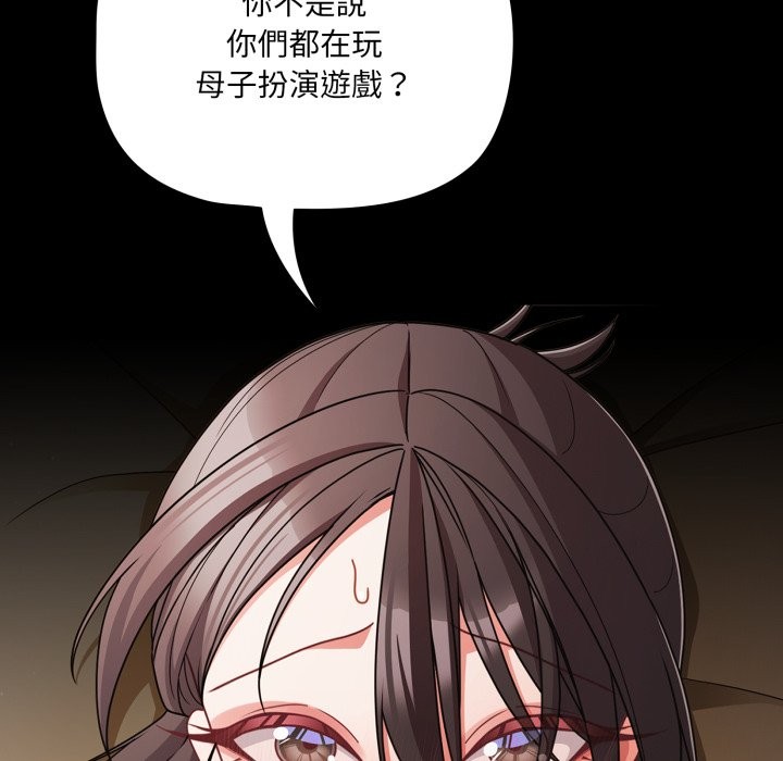 《幸福来得太突然》第65话
