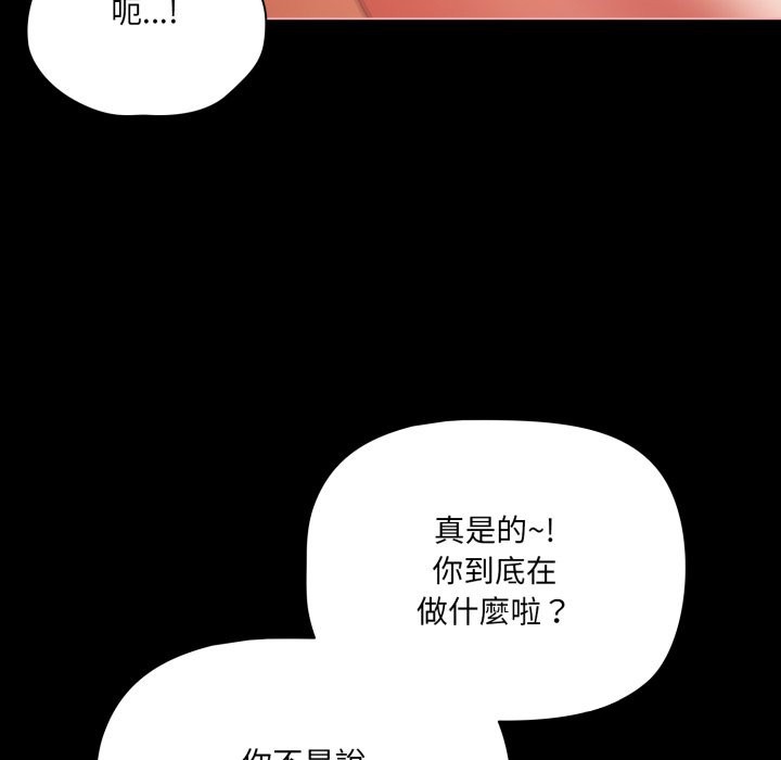 幸福来得太突然第65話