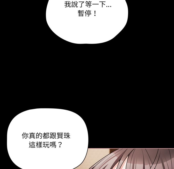 幸福来得太突然第65話