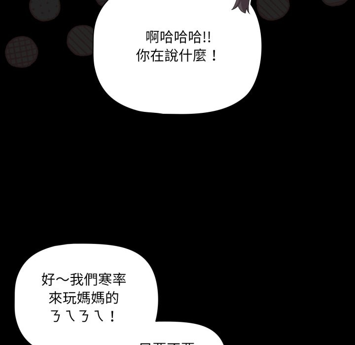 幸福来得太突然第65話