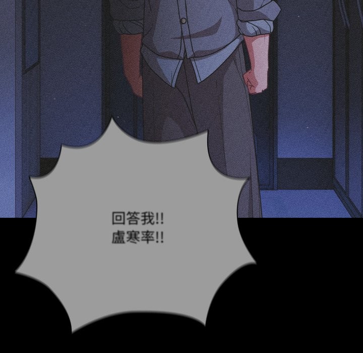 幸福來得太突然第65話