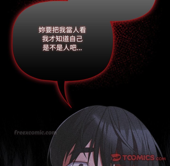 幸福來得太突然第65話