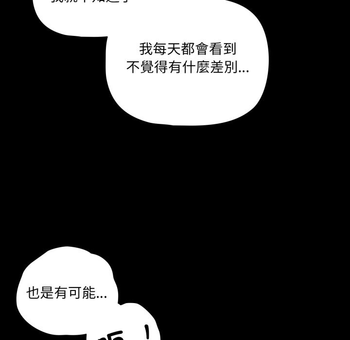 幸福来得太突然第65話