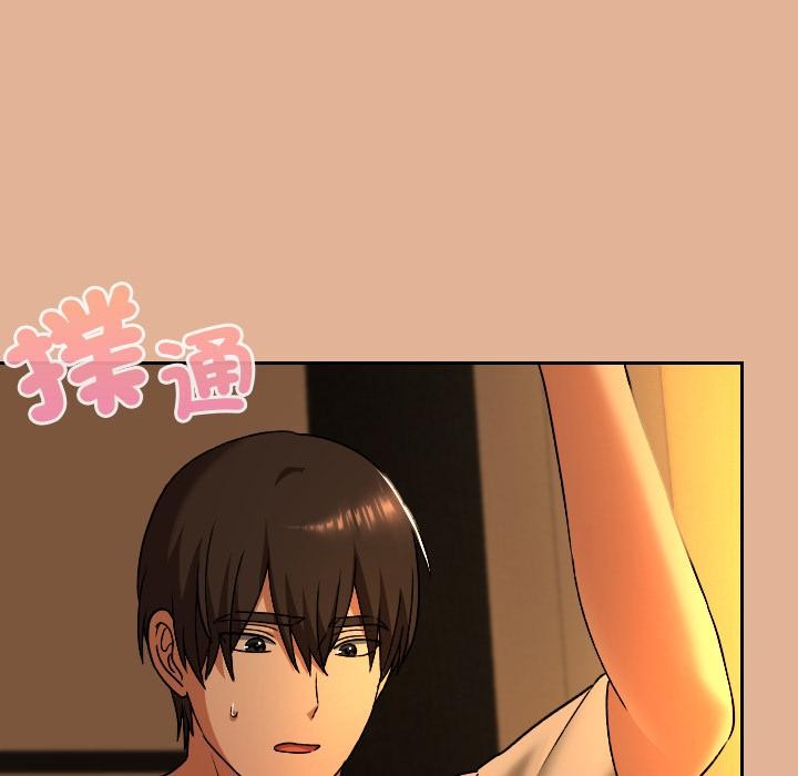 校花的雙麪生活第30話
