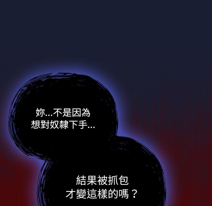 男人稀缺的异世界第27話