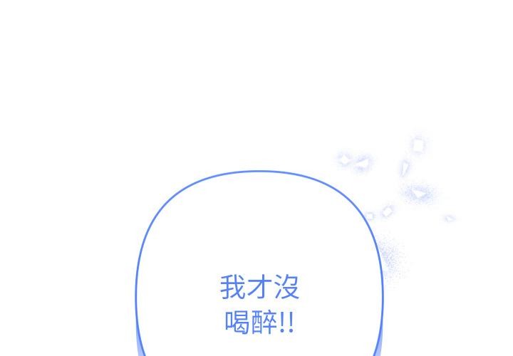 她们教会我的事第24話