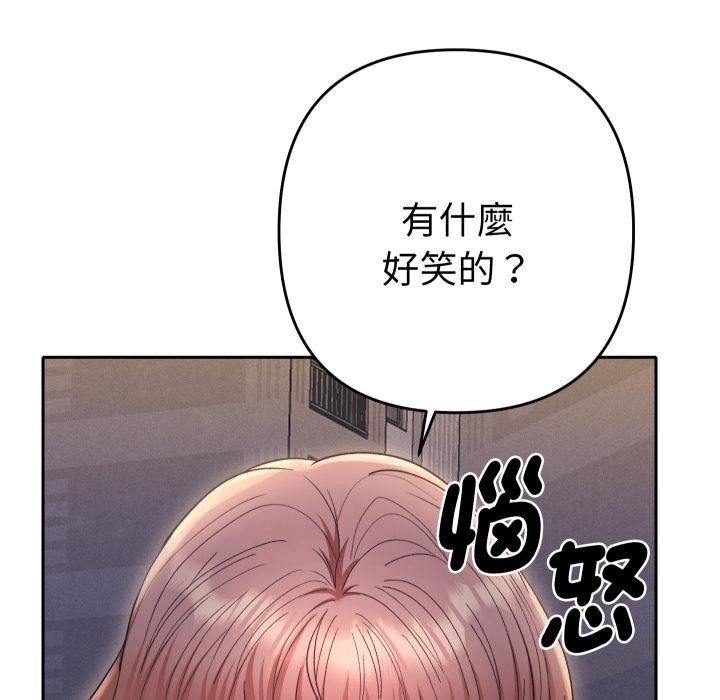 她们教会我的事第24話