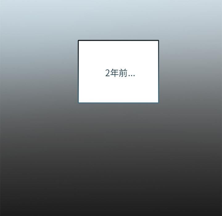 《契约的代价》第19话